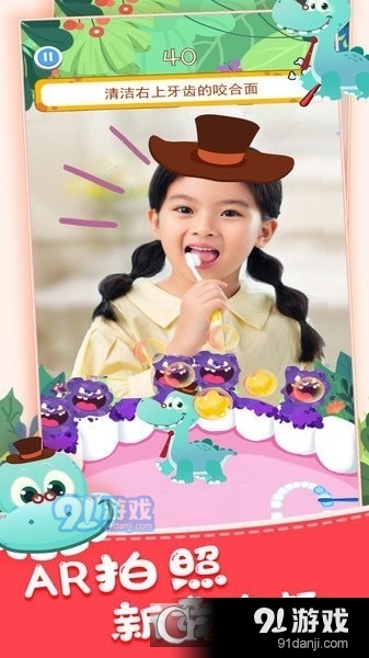 嘻唰唰AR 1