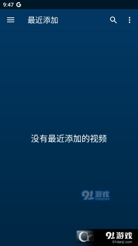 Nova Video Player魔改WebDAV版2