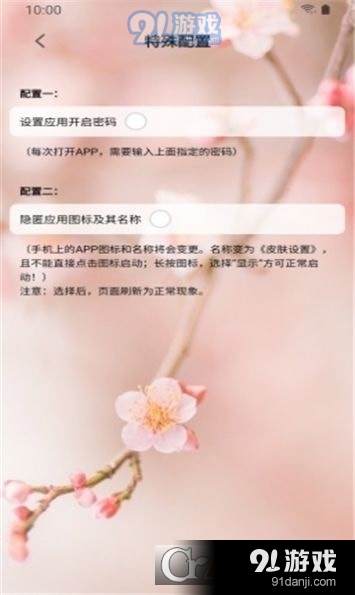 防身相機(jī)3