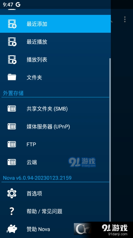 Nova Video Player魔改WebDAV版1