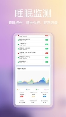 滴答白噪音1