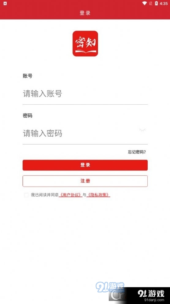密知1