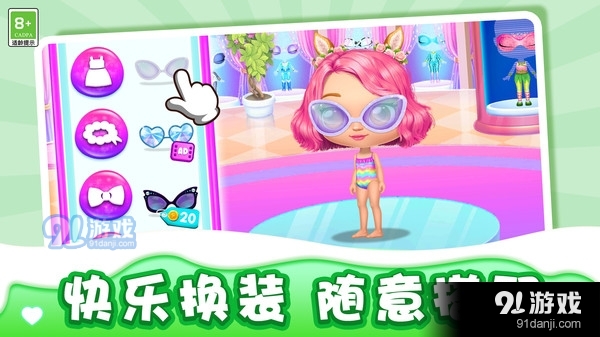 果凍小姐姐5