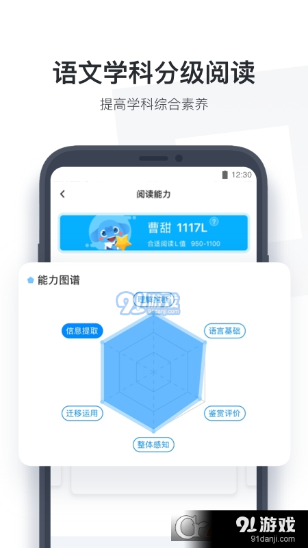 小盒學生最新版本3