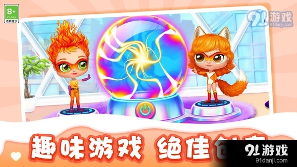 果凍小姐姐3