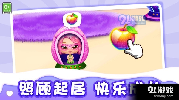 果凍小姐姐2