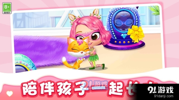 果凍小姐姐1