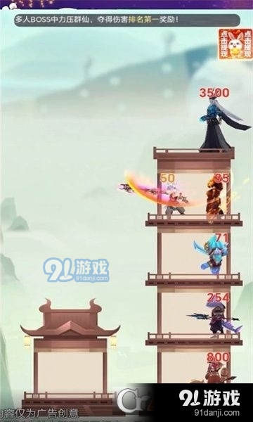 開心拼十最新安卓版1