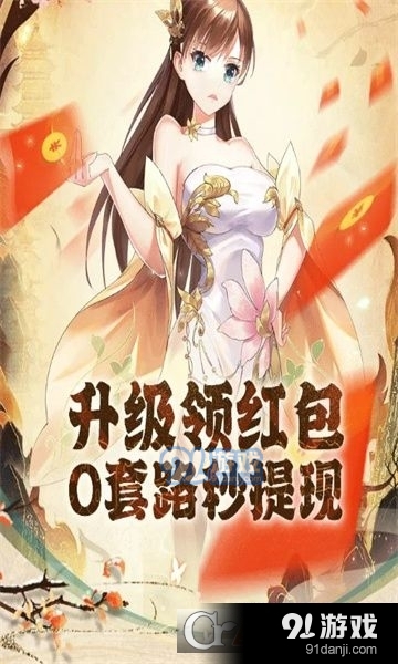 開心拼十最新安卓版3
