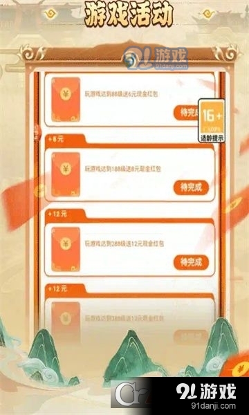開心拼十最新安卓版2