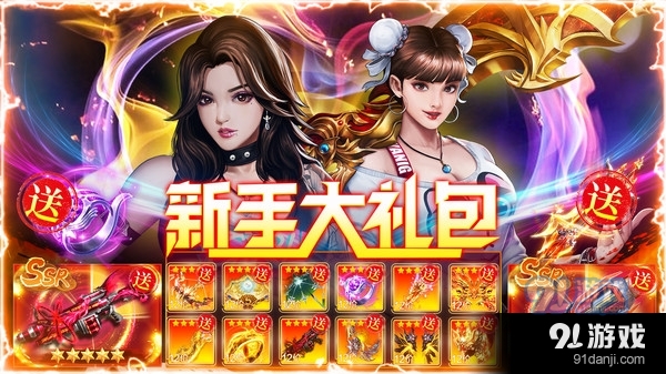誅神乾坤-超變打金魔幻都市4