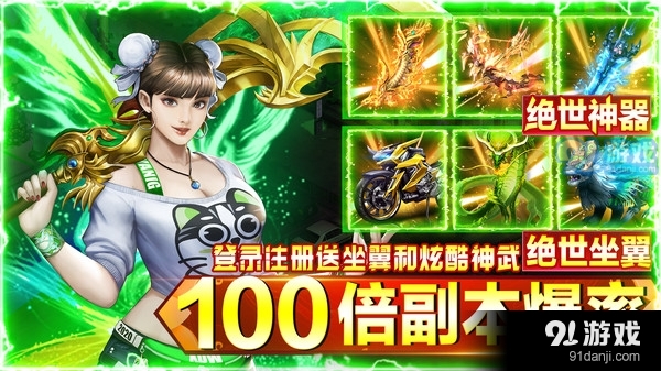 誅神乾坤-超變打金魔幻都市3