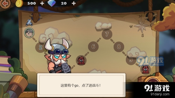 生肖馴獸師3