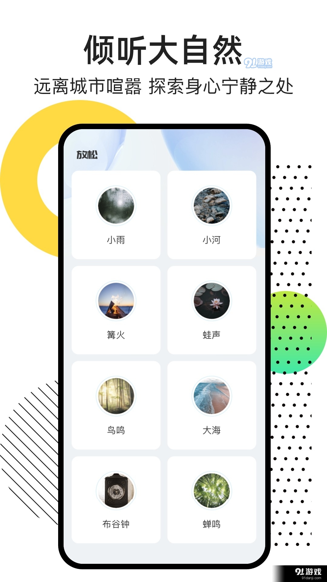 點(diǎn)點(diǎn)天氣預(yù)報(bào)最新版1