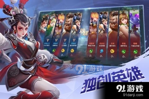 曙光英雄手游2