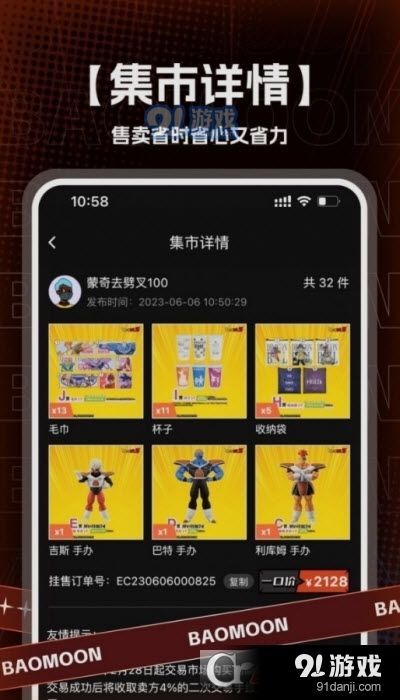 賢換1