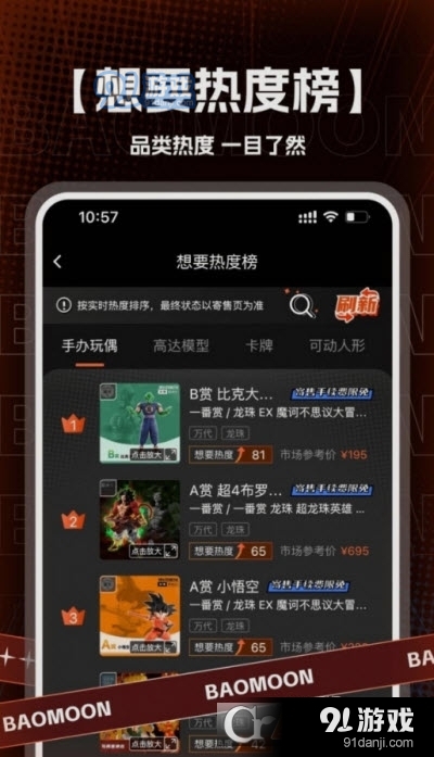 賢換2