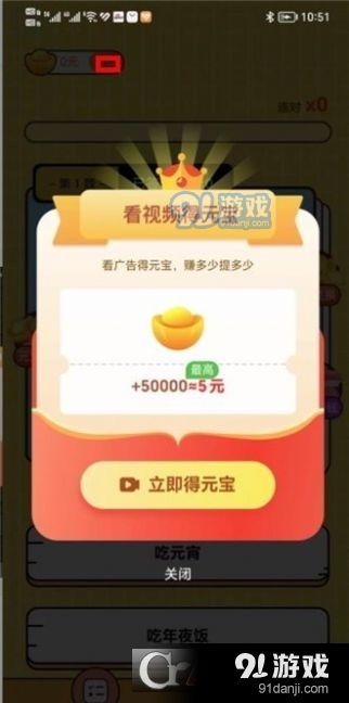 快樂王者游戲最新版1