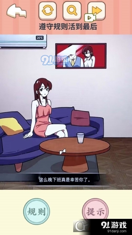 瘋狂腦洞合集游戲4