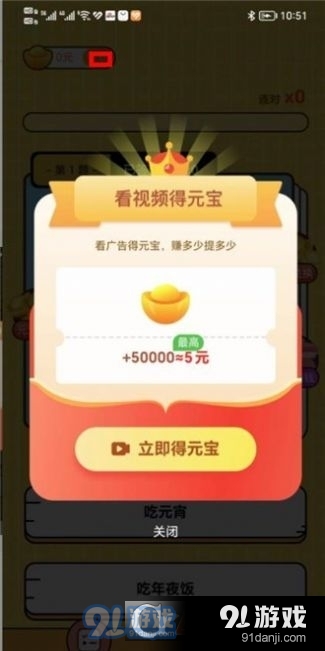 快樂王者游戲最新版3