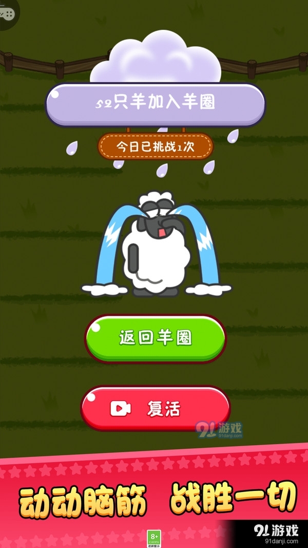 超級(jí)排序4