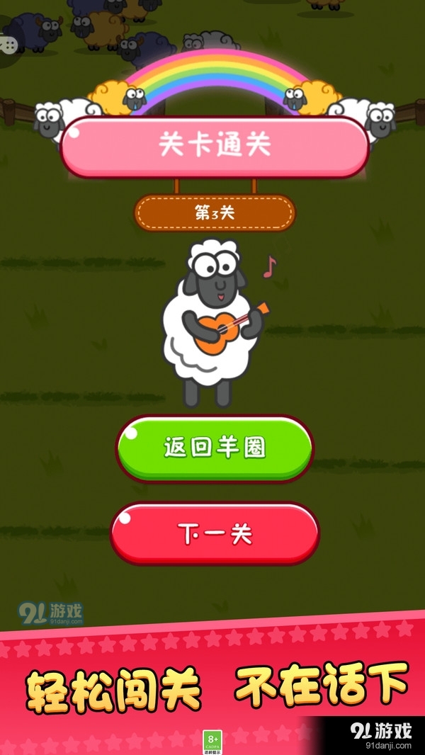 超級(jí)排序2