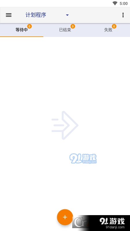 Do It Later稍后再做1