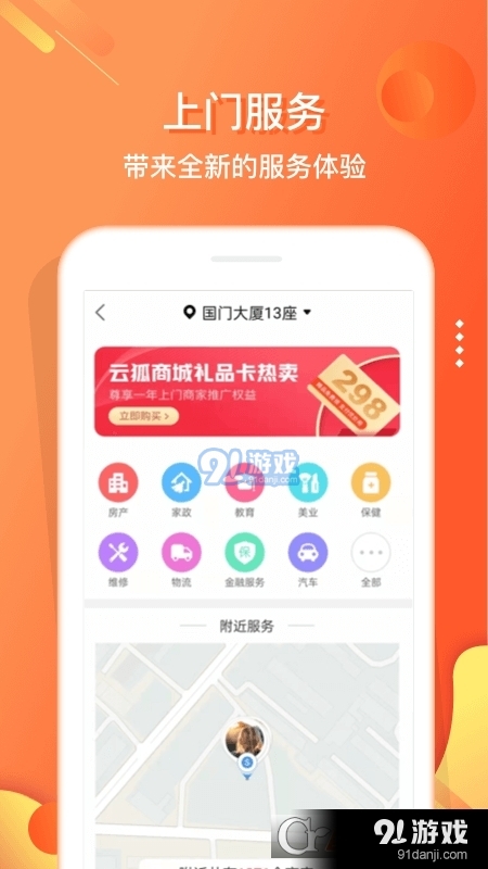 電子紅包1