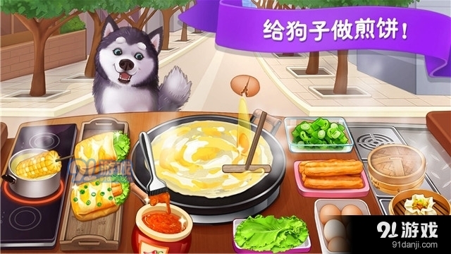 樓下的早餐店游戲1