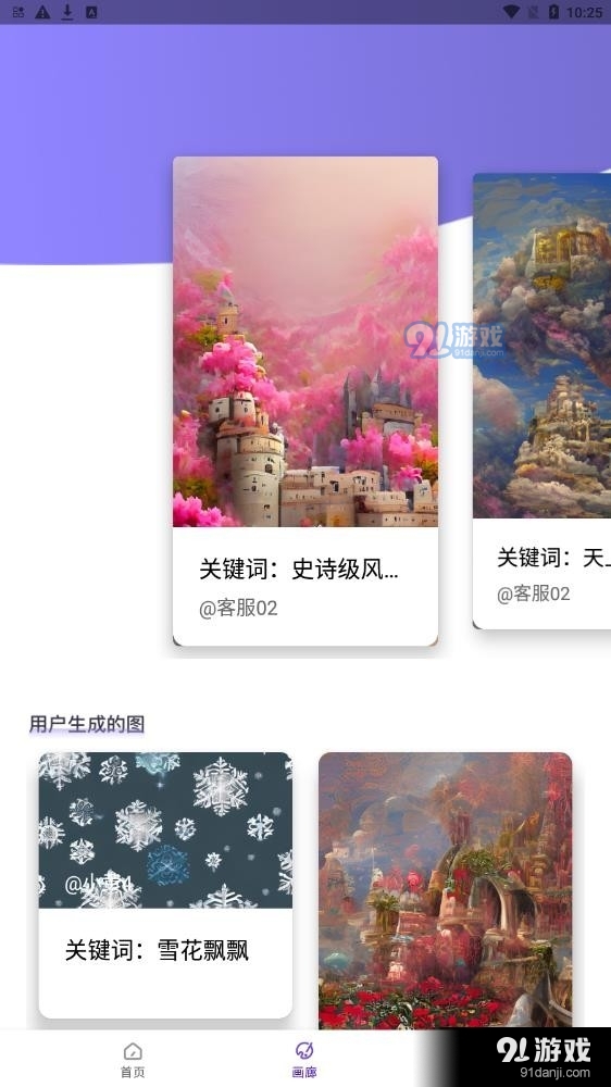 AI繪畫秀1
