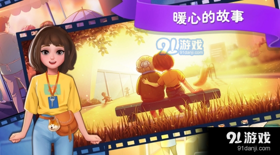樓下的早餐店安卓版1