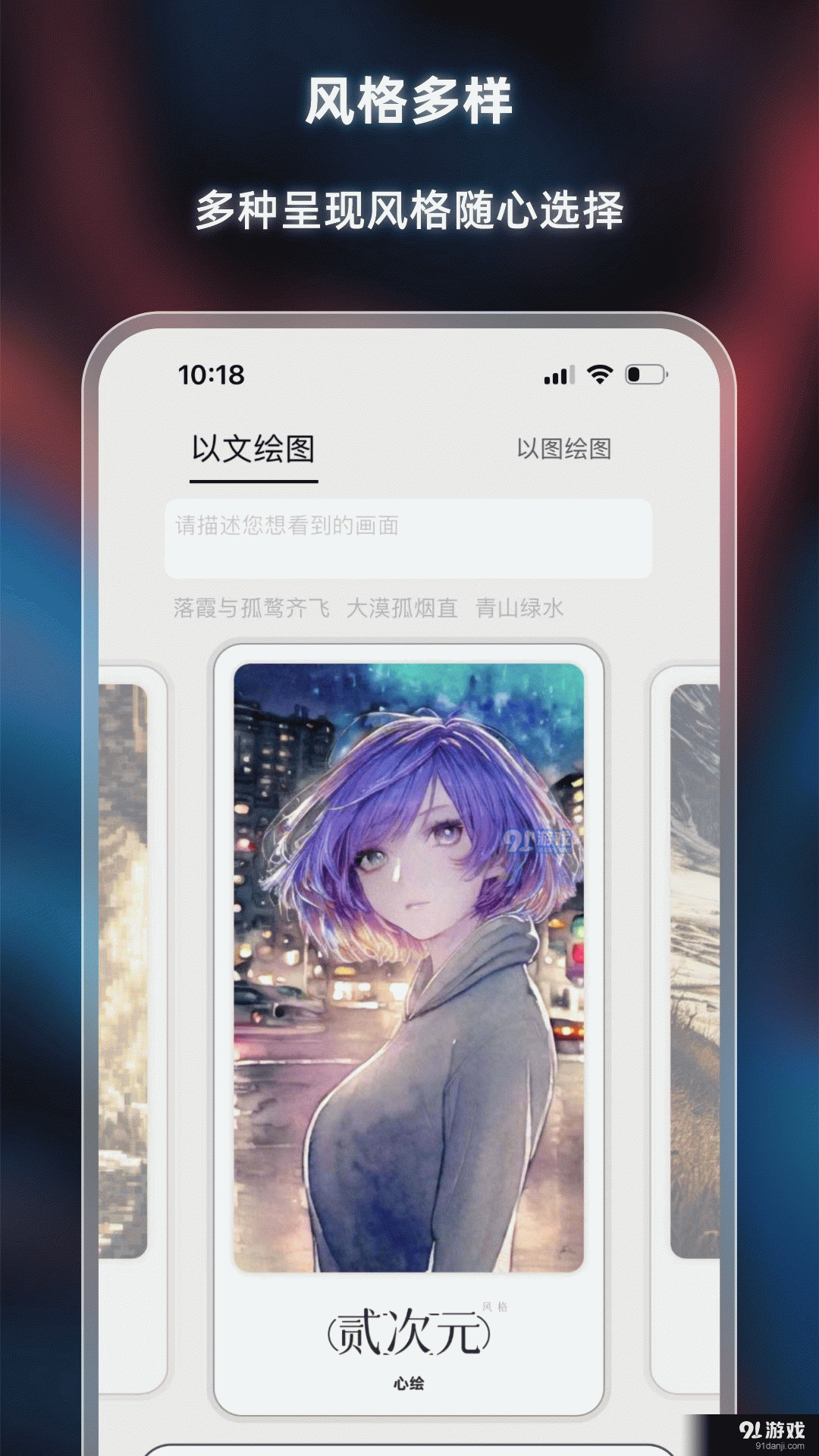 心繪1