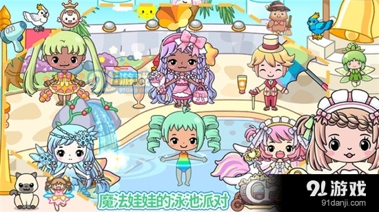 吉壁娃娃魔法城堡手游4