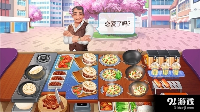 樓下的早餐店游戲3