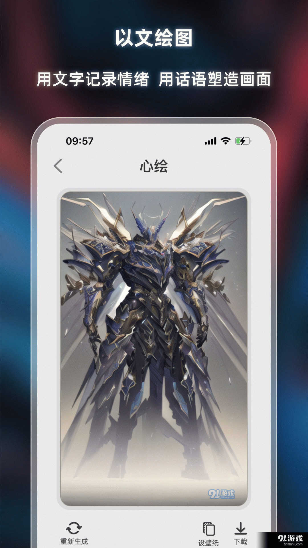 心繪3