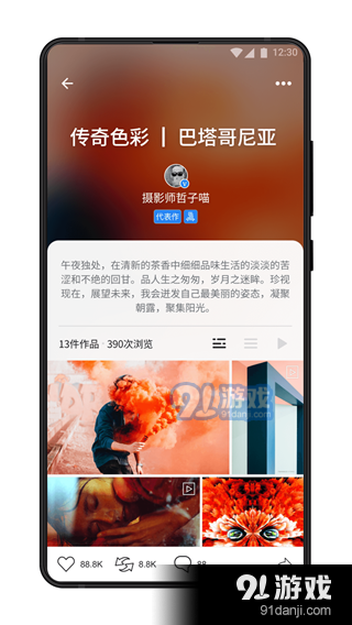 視覺中國(guó)2