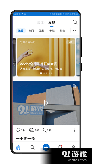 視覺中國(guó)1