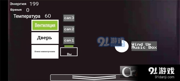 玩具熊的五夜咖啡館中文手機(jī)版2