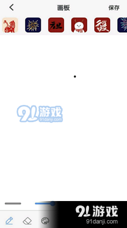 繪畫畫3