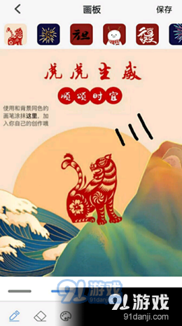 繪畫畫1