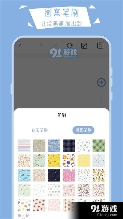 畫畫小黑板2