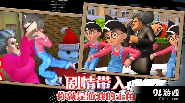 恐怖鬼屋逃脫2