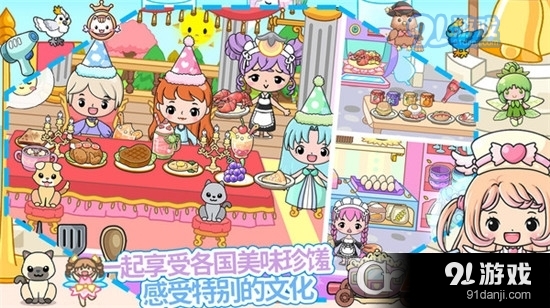 吉壁娃娃魔法城堡手游5