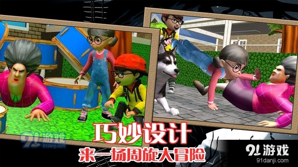 恐怖鬼屋逃脫3