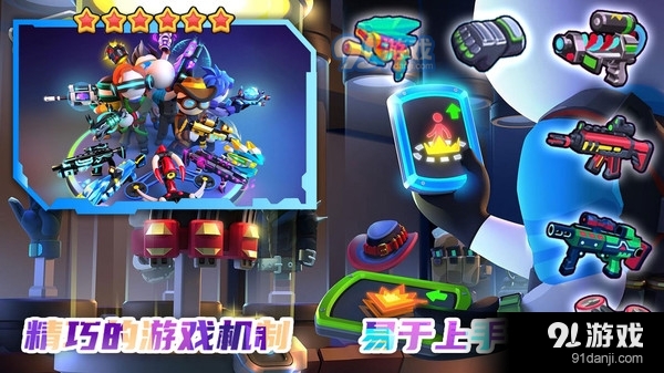 特工突擊小隊2