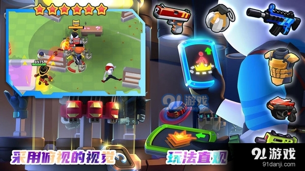特工突擊小隊5