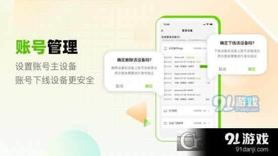 企邁數(shù)店最新版20231