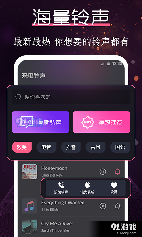 搞笑鈴聲制作3