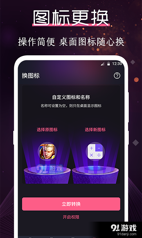 搞笑鈴聲制作2