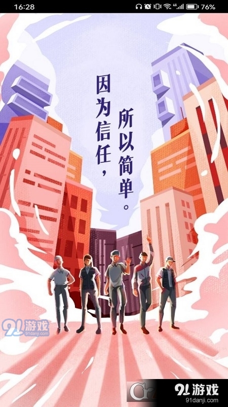 順豐站點(diǎn)查詢平臺(tái)3